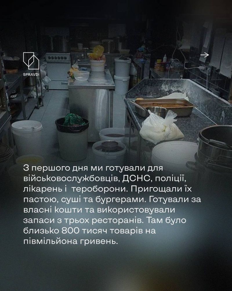 Російське вторгнення в Україну